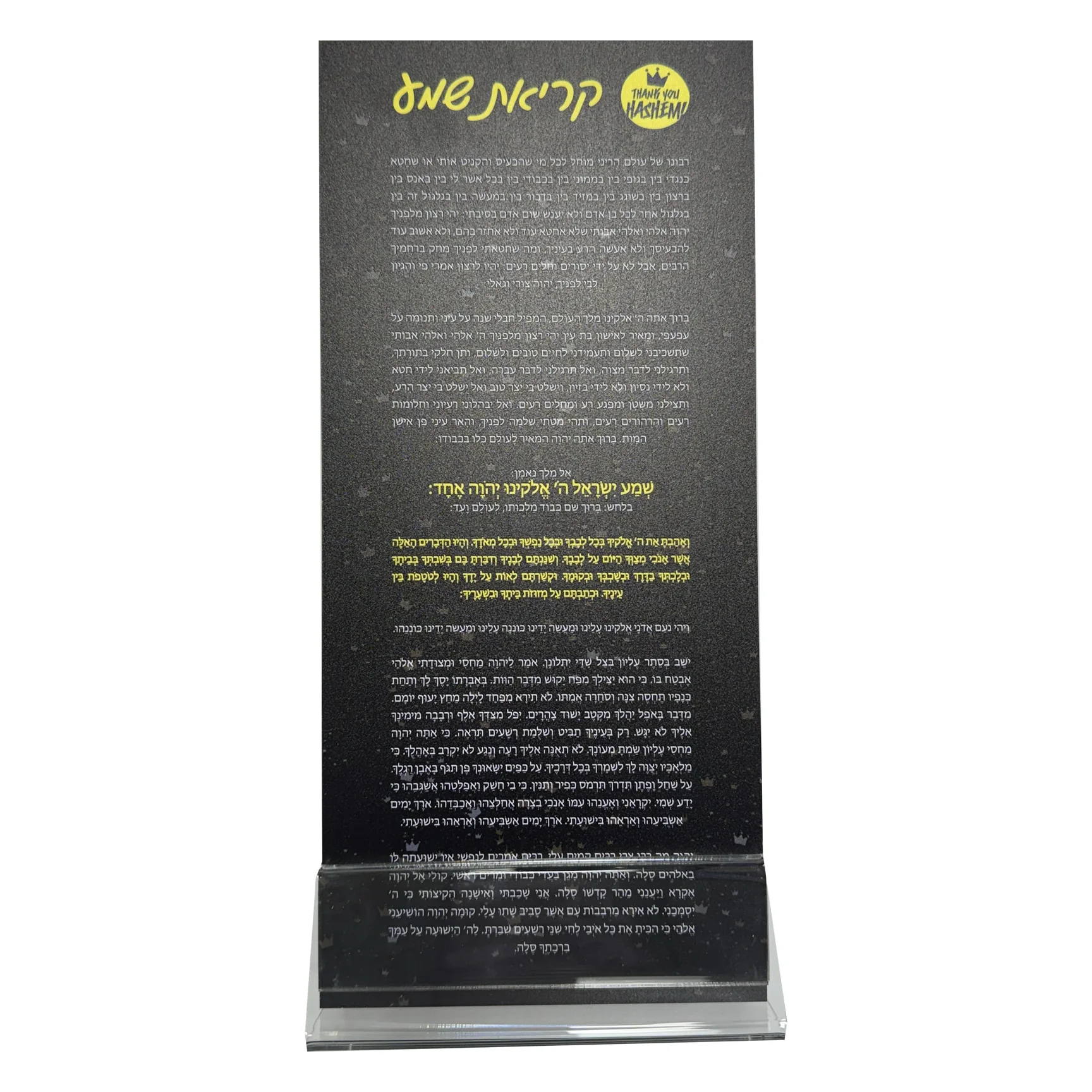 Bedtime Shema with stand - Yellow - Image 3