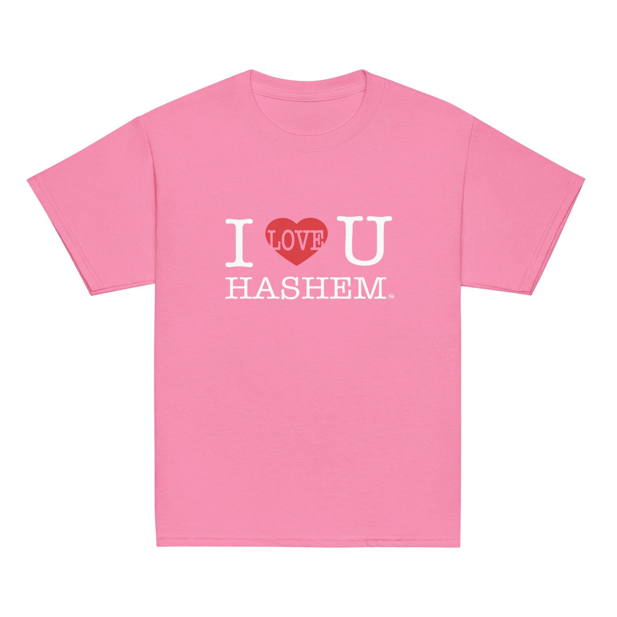 I Love You Hashem Youth T-Shirt - Image 11