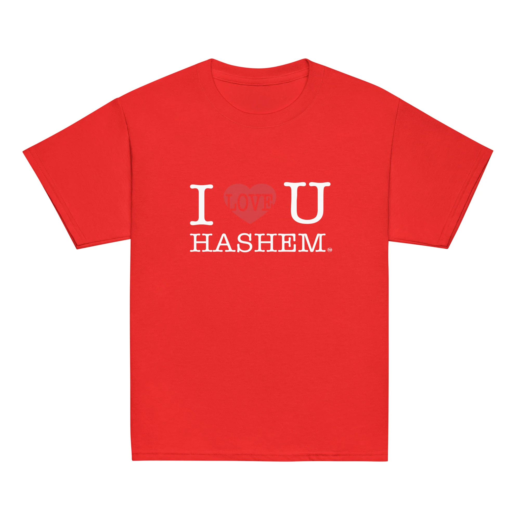 I Love You Hashem Youth T-Shirt - Image 5