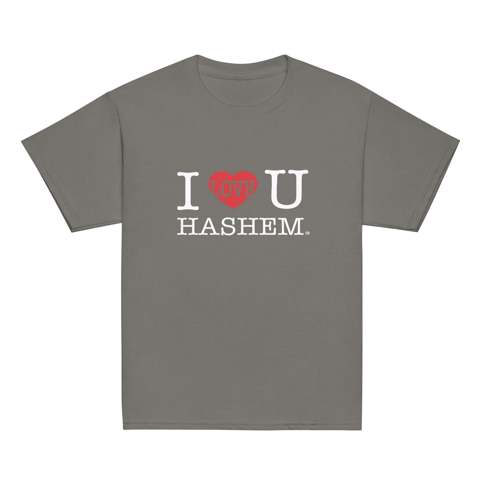 I Love You Hashem Youth T-Shirt - Image 9